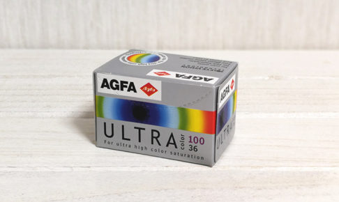 カメラ フィルムカメラ 伝説の極彩色フィルム『AGFA ULTRA100』