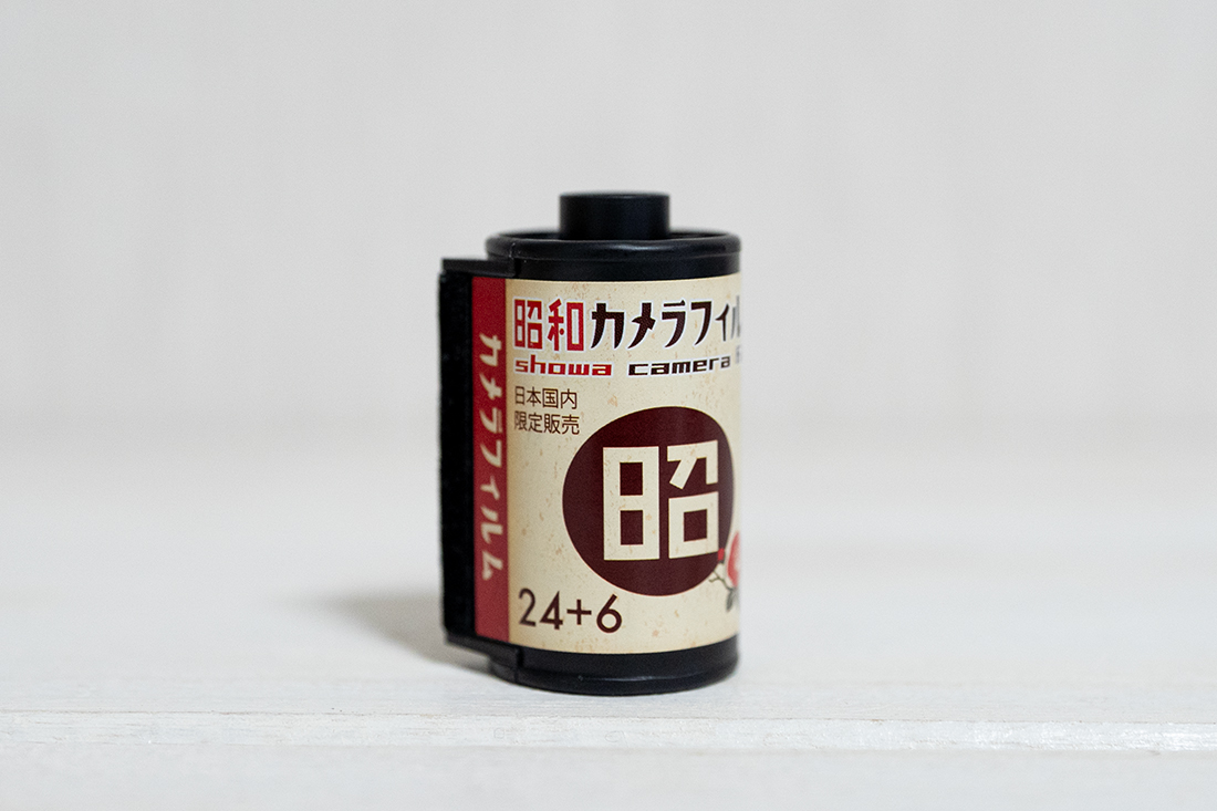 フィルムカメラ/ビデオカメラ/ストボロ まとめ売りジャンク品 求めてたエモさじゃない！？「昭和カメラフィルム ISO400 」 ｜雨樹一